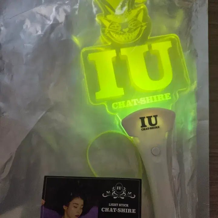 [BUNJANG] IU Chat-SHIRE Light Stick / 아이유 챗셔응원봉