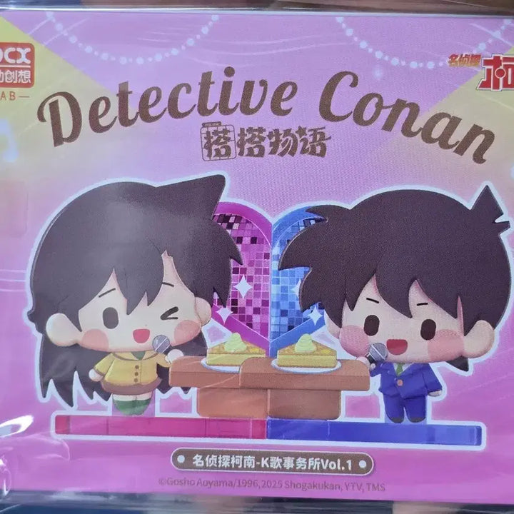 [BUNJANG] Detective Conan Ai Haibara Acrylic Keyring & Tin Case / 명탐정코난 홍장미 하이바라아이 아크릴 키링 틴케이스