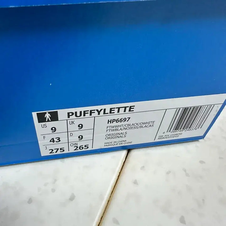 [BUNJANG] Adidas Puppey Superstars Shoes / 새제품 아디다스 퍼피렛 슈퍼스타 275 팔아요