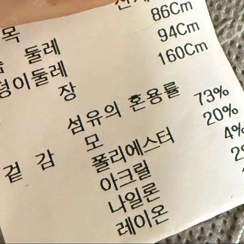 [BUNJANG] Woman's Suit Set 4-Piece Set 66 / *마지막 가격 인하*여성 정장 4종세트 66