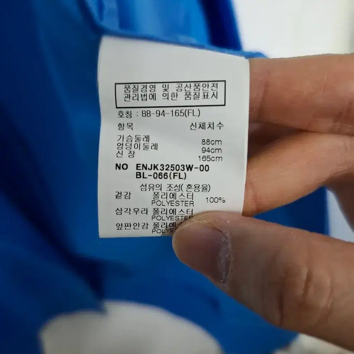 [BUNJANG] EnC & OUA Jacket Bundle Set / 시착만해본 ENC 자켓,쿠아자켓 2장 일괄 초특가!