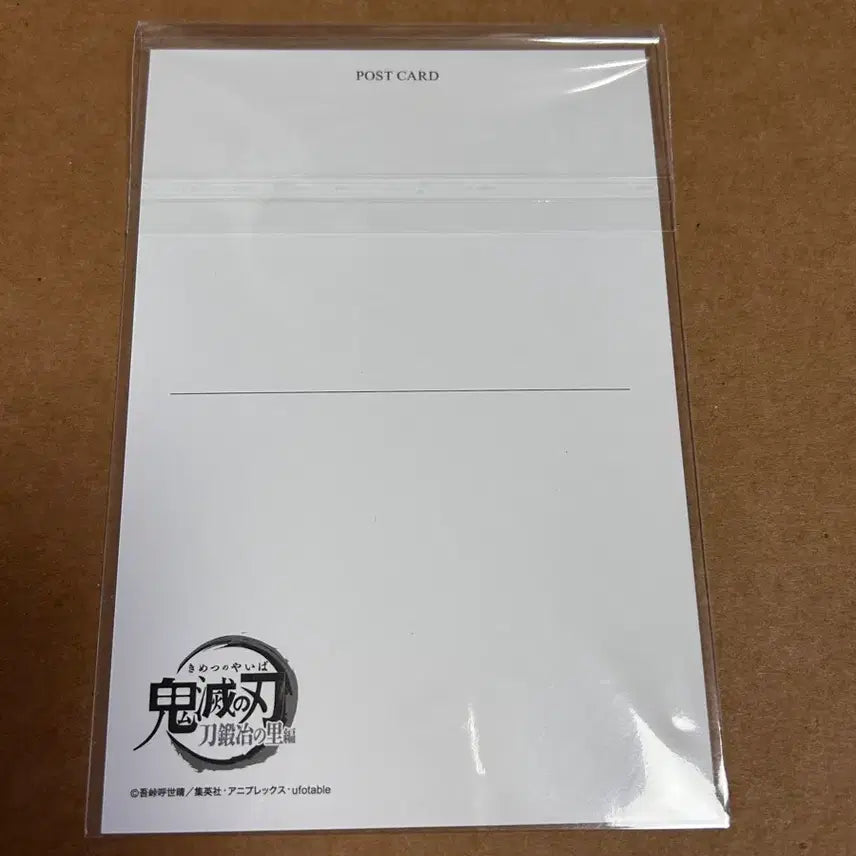 [BUNJANG] Demon Slayer Giyu Makkanhwa Postcard / 귀멸의 칼날 전집중전 막간화 기유 엽서 귀칼