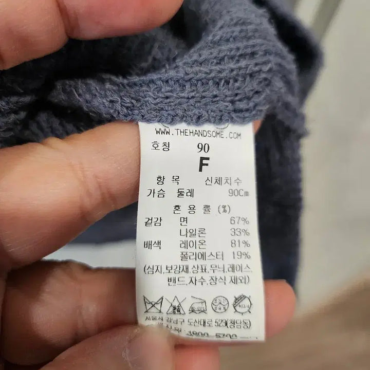 [BUNJANG] System Text Knit Top / 시스템 텍스트 니트탑