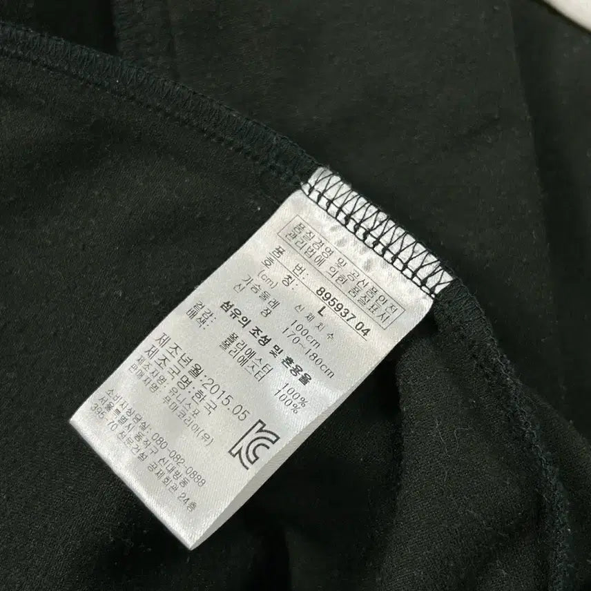 [BUNJANG] Puma Logo Track Top Jersey / 퓨마 로고 트랙탑 져지