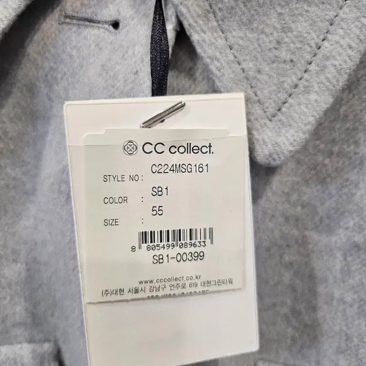 [BUNJANG] CLAP Light Gray Short Jacket / CC클랍 라이트 그레이 숏 자켓