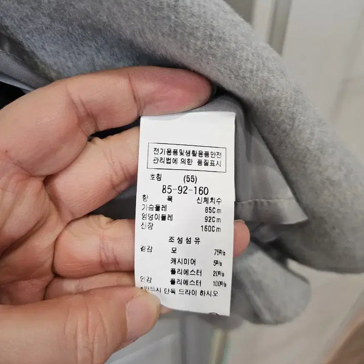 [BUNJANG] CLAP Light Gray Short Jacket / CC클랍 라이트 그레이 숏 자켓