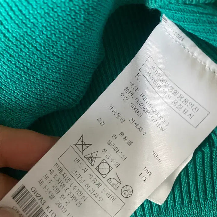 [BUNJANG] Obze Spring Knit Sweater / 55 오브제 봄 니트. 오즈세컨.마인.타임.레니본.랑방.모조에스핀.산드로