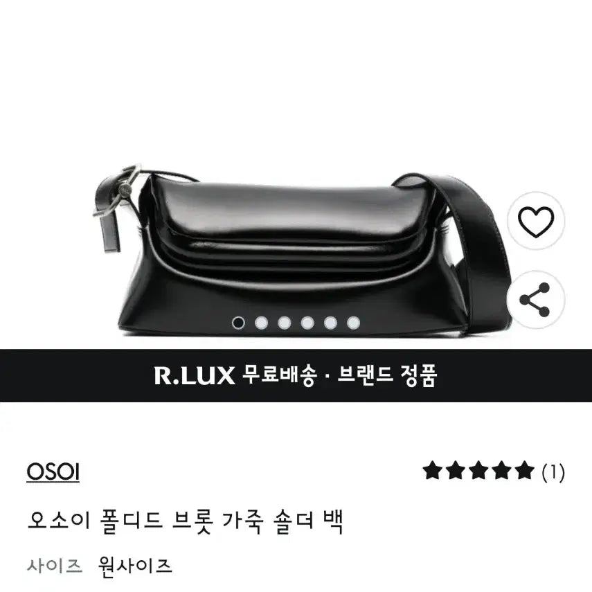 [BUNJANG] OSOI Folder Brot Black Shoulder Bag / OSOI 오소이 폴더 브롯 블랙 숄더백(새상품)