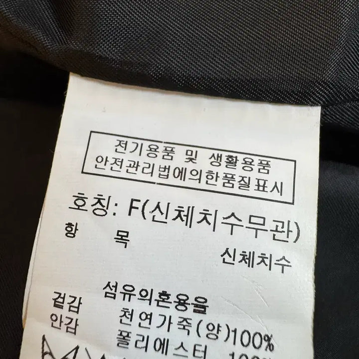 [BUNJANG] Studio Tomboy Leather Jacket Black / [F]스튜디오 톰보이 양가죽 자켓 블랙