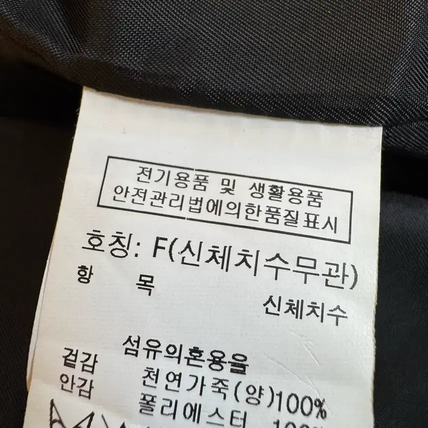 [BUNJANG] Studio Tomboy Leather Jacket Black / [F]스튜디오 톰보이 양가죽 자켓 블랙