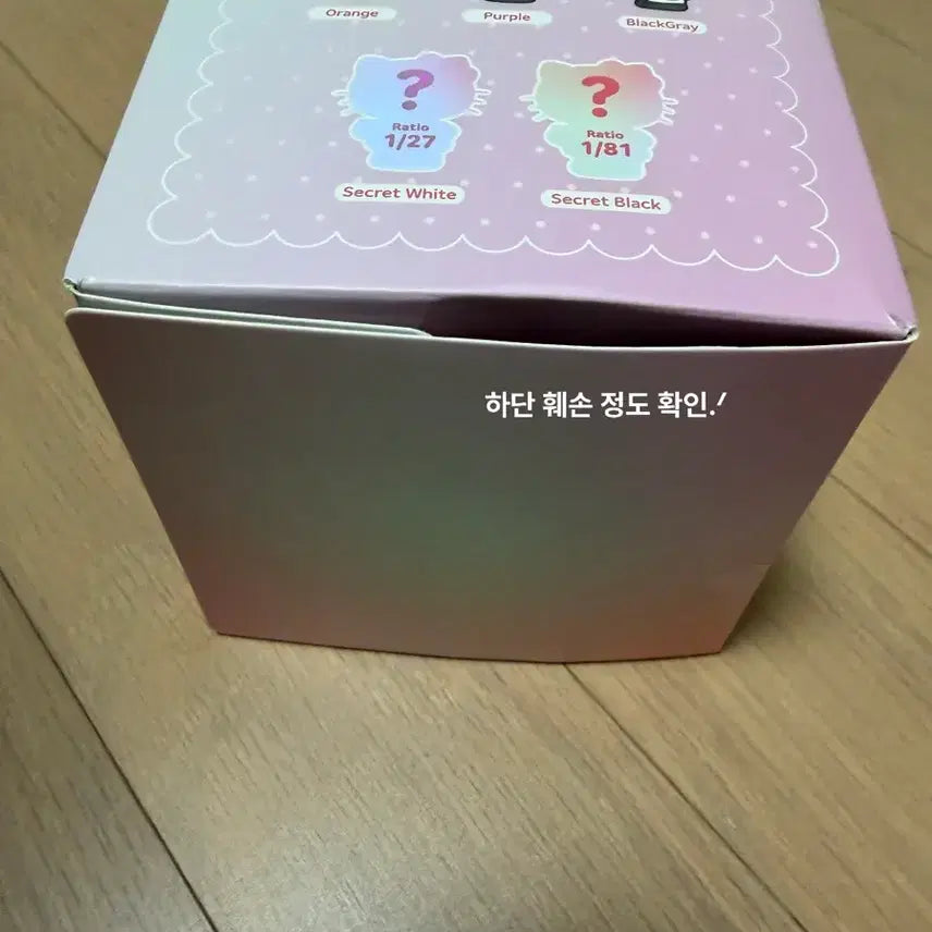 [BUNJANG] Blackpink Jisoo Hello Kitty Keyring / 박스미개봉) 헬로키티 지수 키링 핑크그레이 선물가능