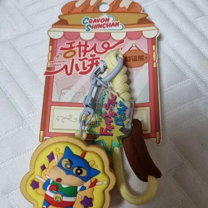 [BUNJANG] Crayon Shin-chan Action Mask Cookie Keychain / 짱구 액션가면 쿠키 키링