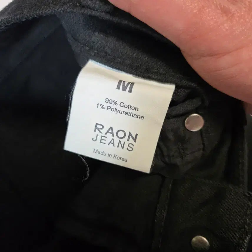 [BUNJANG] Raon Museela New Boojin Black Pants / 라온 뮤제라 뉴부진(블랙)