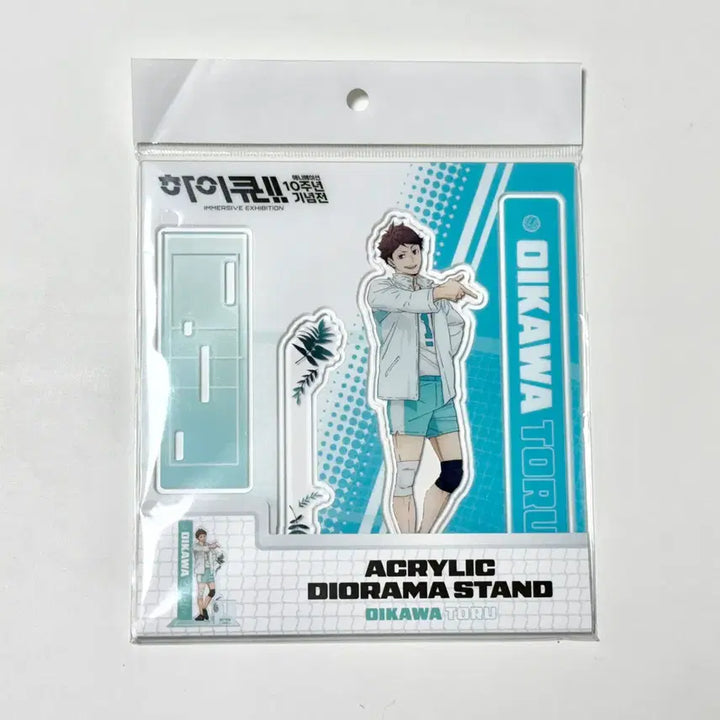 [BUNJANG] Haikyu 10th Anniversary Exhibition Oikawa Toru Acrylic Stand / 켄마 특전 포함)) 하이큐 10주년 전시회 아크릴 스탠드 오이카와 토오루