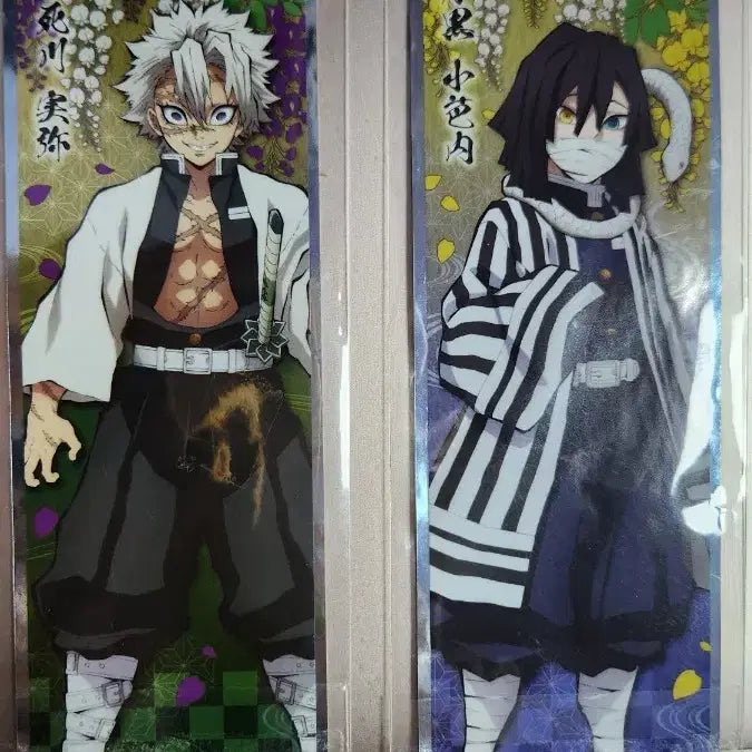 [BUNJANG] Demon Slayer Obanai & Sanemi Bookmark Set / 귀멸의 칼날 책갈피 세트 (이구로 오바나이 /시나즈가와 사네미)