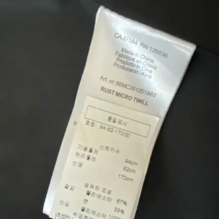 [BUNJANG] J. Lindeberg Micro Twill Jacket / 남성 제이랜드버그 마이크로 트윌 자켓 S