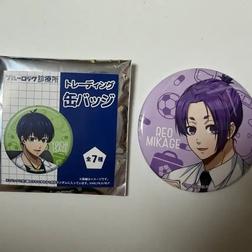 [BUNJANG] Blue Lock Leo Can Badge / 블루록 진찰소 캔뱃지 레오