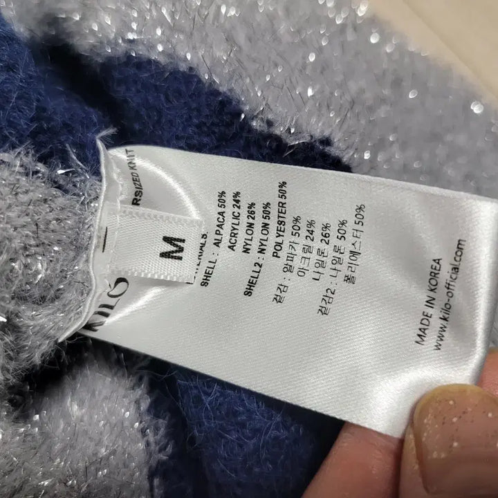 [BUNJANG] KILO KAIRO Navy/Silver Striped Knit Sweater / KILO 카일로 오버핏 네이비/실버 스트라이프 니트 스웨터