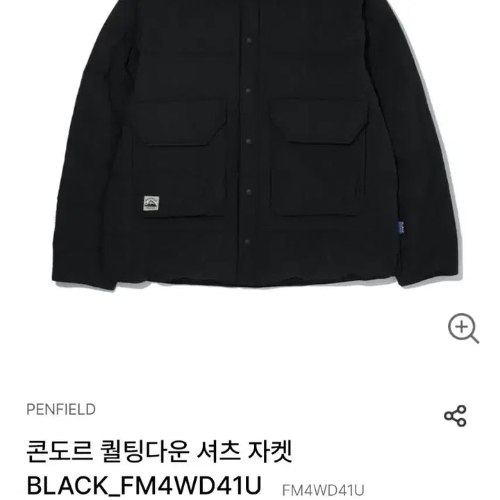 [BUNJANG] Penfield Condor Quilted Down Shirt Jacket / 펜필드 콘도르  퀼팅 다운 셔츠형 패딩 자켓 새상품