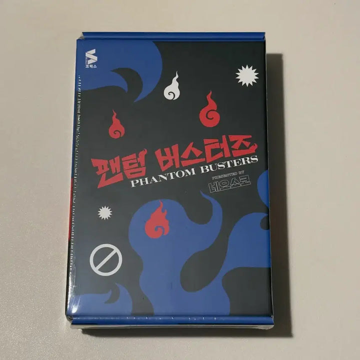 [BUNJANG] Phantom Busters 5 Limited Edition / [미개봉] 팬텀 버스터즈 5 한정판