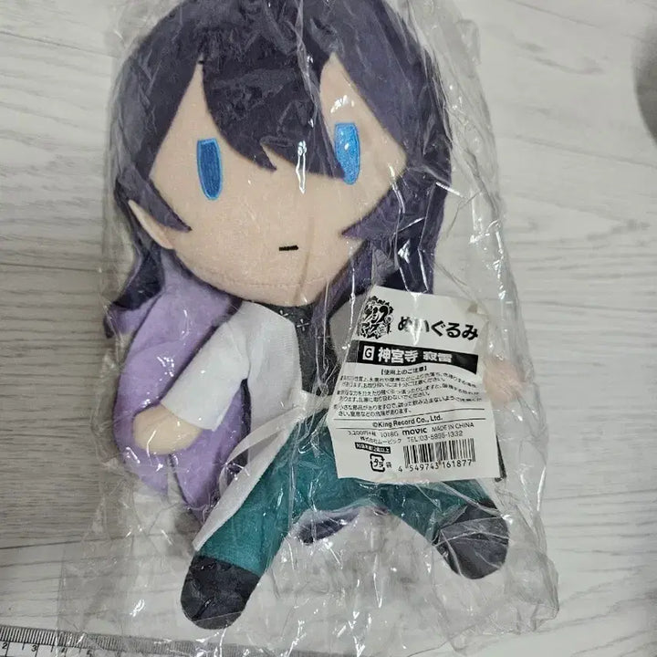 [BUNJANG] Hypnosis Mic Jakurai Jinguji Plush Doll / 히프노시스마이크 진구지 쟈쿠라이 누이구루미