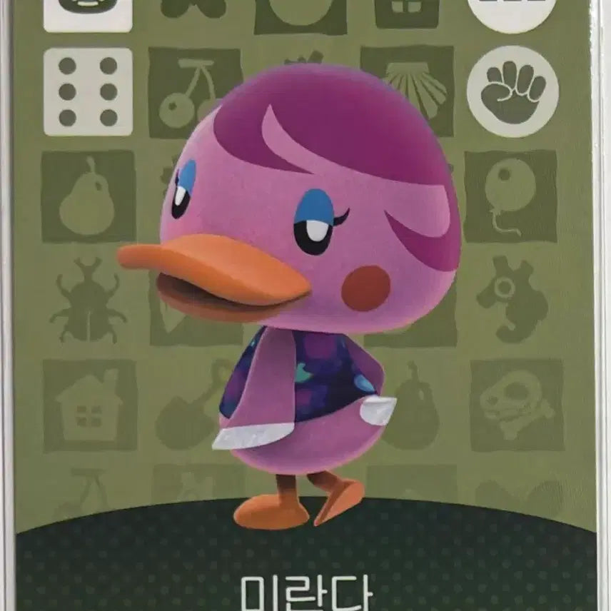 [BUNJANG] Animal Crossing Miranda Amiibo Figure / 모동숲 정품 아미보-미란다