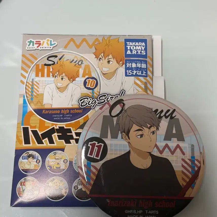 [BUNJANG] Haikyu!! Osamu Miya Can Badge / 하이큐!! 미야 오사무 캔뱃지