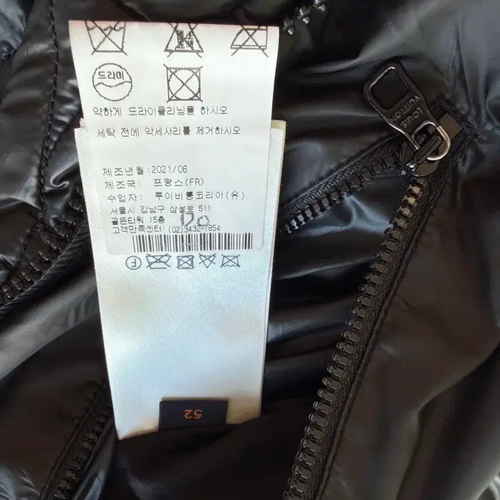 [BUNJANG] Louis Vuitton Monogram Flower Hooded Padded Jacket / 루이비통 플라워 모노그램 후드 패딩