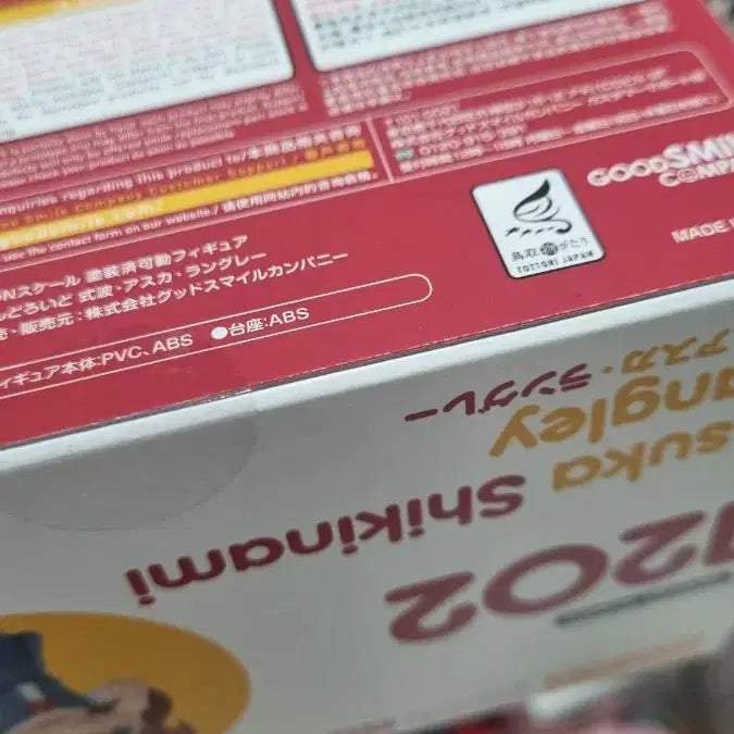 [BUNJANG] Asuka Langley Soryu Nendoroid Evangelion Figure / 미개봉 아스카 교복 넨도로이드 에반게리온