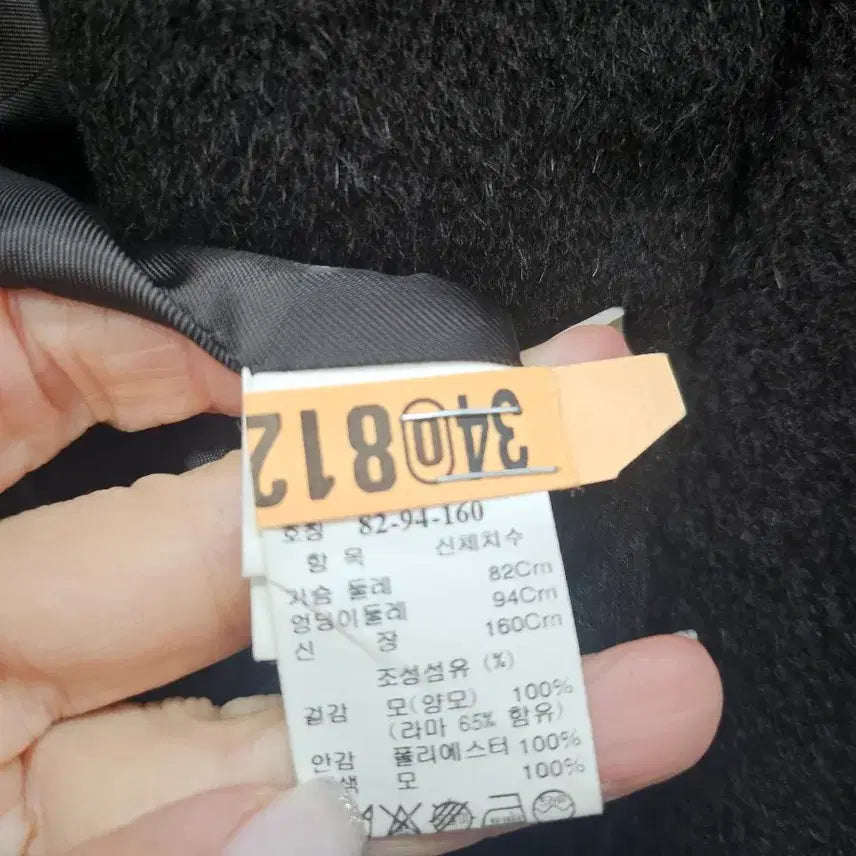 [BUNJANG] Time Lama Coat 55 Size / 한섬  타임 라마 코트예요 55사이즈