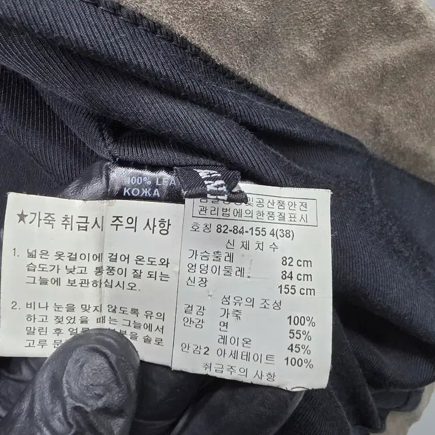 [BUNJANG] Haider Ackermann Cropped Jacket / 하이더아커만크롭자켓