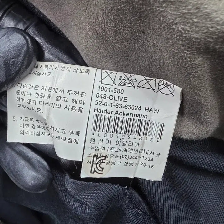 [BUNJANG] Haider Ackermann Cropped Jacket / 하이더아커만크롭자켓