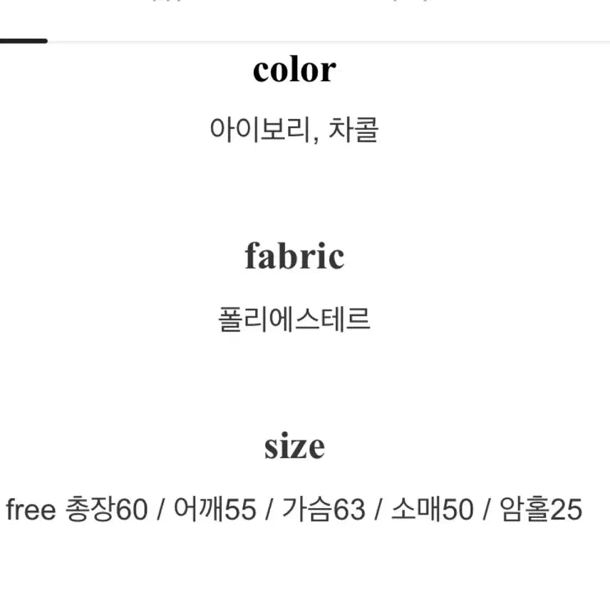 [BUNJANG] Dot Ivory Puffy Jacket / 도트 뽀글이 점퍼