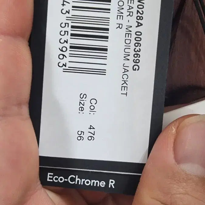 [BUNJANG] CP Company Padded Jacket Brown / CP 컴퍼니 패딩 자켓 브라운