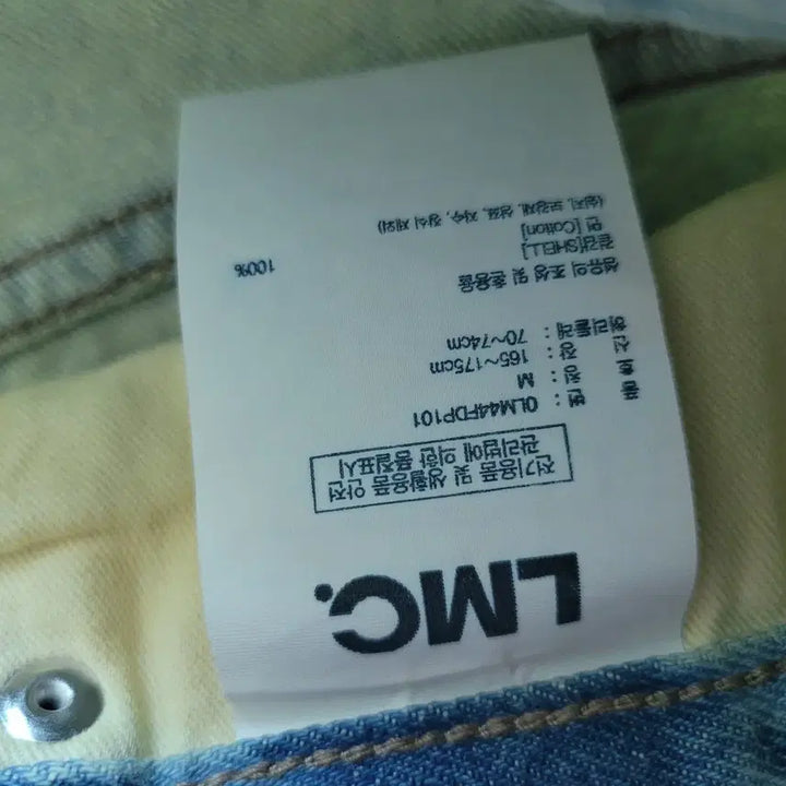 [BUNJANG] LMC Wide Pants (30) / LMC 24년07월 와이드 팬츠 30  남녀공용