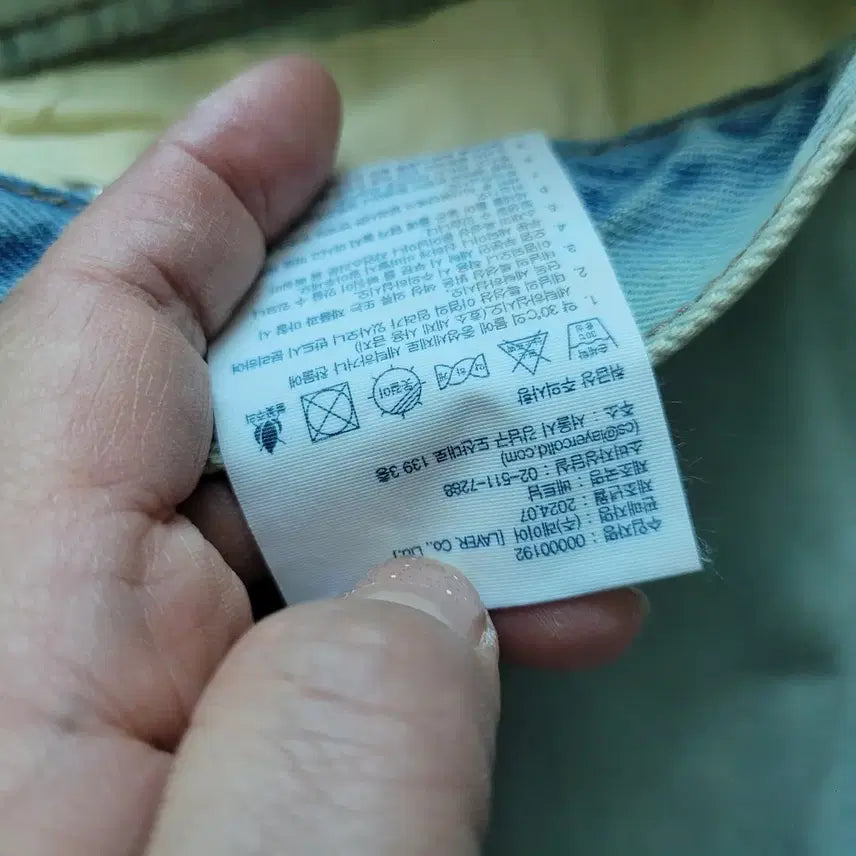 [BUNJANG] LMC Wide Pants (30) / LMC 24년07월 와이드 팬츠 30  남녀공용