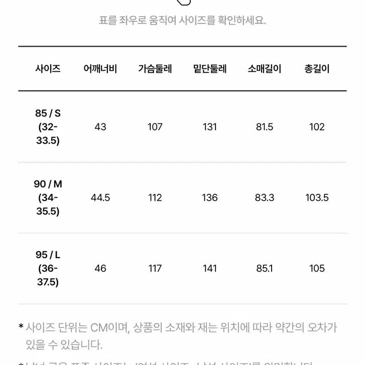 [BUNJANG] Descente Women's Canon Long Down Jacket Ivory 85 / 데상트 우먼스 캐논 롱 다운 자켓 아이보리 85