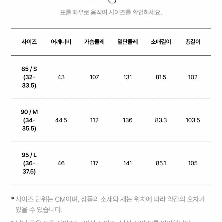 [BUNJANG] Descente Women's Canon Long Down Jacket Ivory 85 / 데상트 우먼스 캐논 롱 다운 자켓 아이보리 85