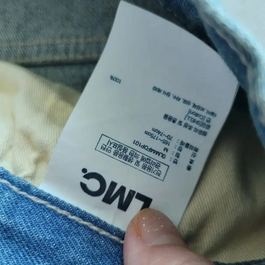 [BUNJANG] LMC Long Cargo Denim Jeans / 주말특가!!  상태굿 LMC 24년07월 롱 카고 진  남녀공용