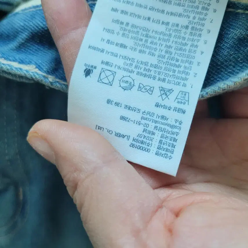 [BUNJANG] LMC Long Cargo Denim Jeans / 주말특가!!  상태굿 LMC 24년07월 롱 카고 진  남녀공용