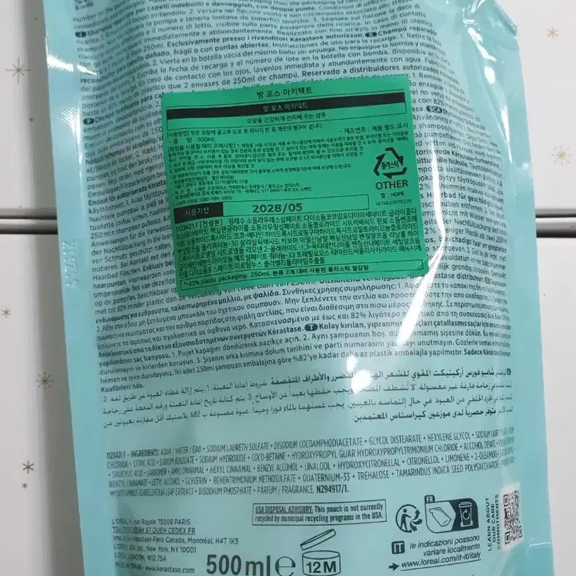 [BUNJANG] Kerastase Fusio-Dose Architecte Shampoo Refill 500ml / 케라스타즈 포스 아키텍트 샴푸 리필 500ml