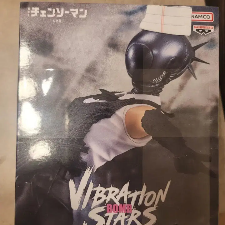 [BUNJANG] Reze Vibration Stars Figure / 현물) 레제 바이브레이션 스타즈