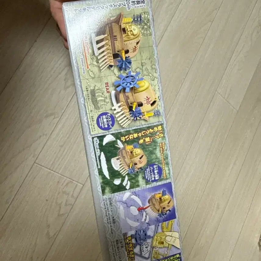 [BUNJANG] Bandai Enel&