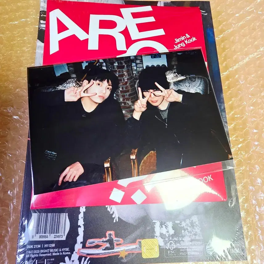 방탄소년단 지민 정국 미개봉 상품