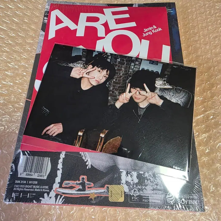 방탄소년단 지민 정국 미개봉 상품