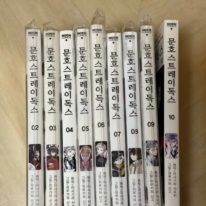 [BUNJANG] Bungo Stray Dogs Manga Bundle Set / 문호 스트레이독스 문스독 만화책 일괄