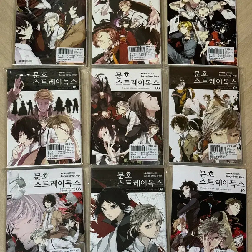 [BUNJANG] Bungo Stray Dogs Manga Bundle Set / 문호 스트레이독스 문스독 만화책 일괄