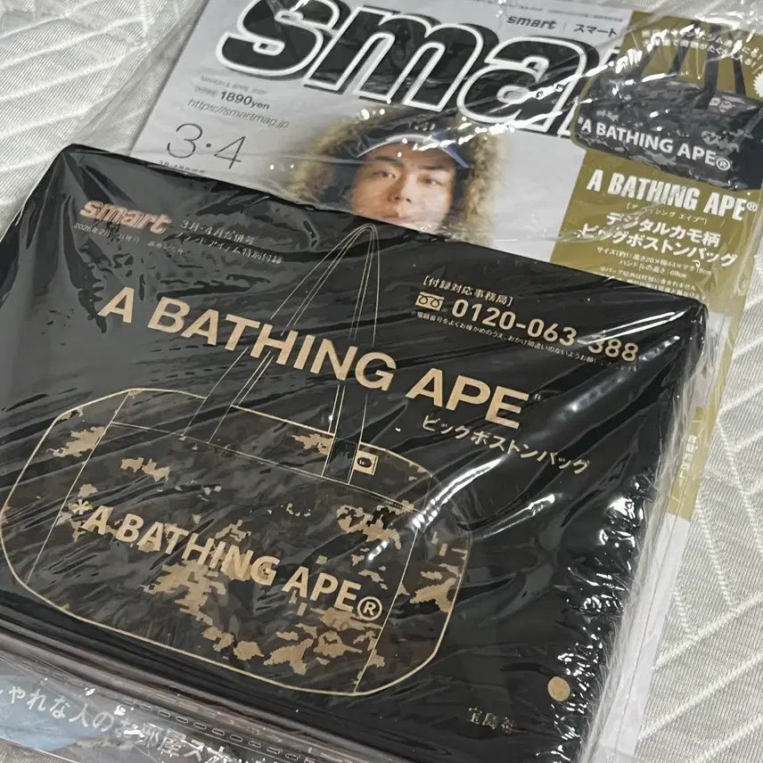 [BUNJANG] Bathing Ape Magazine Photocard / A Bathing Ape 베이프 잡지 부록 판매합니다