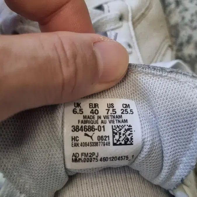 [BUNJANG] Puma German Army Trainer Sneakers White / 푸마 독일군 스니커즈 화이트