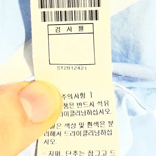 [BUNJANG] System Women&